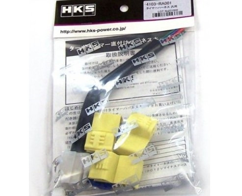 HKS "Universal Harness" Anschlußkabel für Turbo Timer