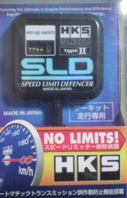 HKS SLD Type II