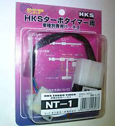HKS Anschlußkabel für Turbo Timer Nissan S13 + R32