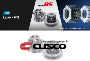 CUSCO Limited Slip Differential Suzuki Swift Sport ZC33S